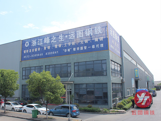 湖南远图钢铁有限公司,长沙镀锌型材,镀锌管材,黑色型材管材幕墙材料,镀锌代加工