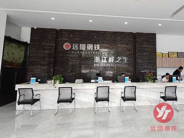 湖南远图钢铁有限公司,长沙镀锌型材,镀锌管材,黑色型材管材幕墙材料,镀锌代加工